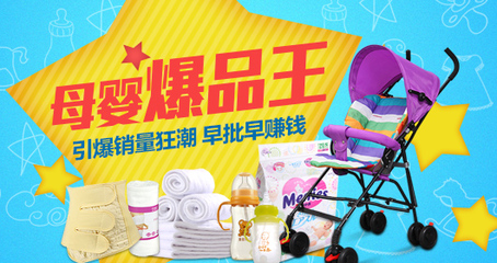母婴用品供应链 助力全球中小企业和实体店铺的机遇与挑战