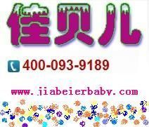供应南京佳贝儿母婴用品，世界工厂网家居家具领域的优质选择