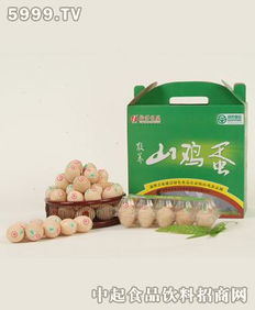 远方绿色山鸡蛋 自然馈赠的健康美味